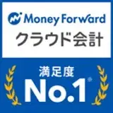 マネーフォワード クラウド会計