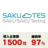 SAKU-SAKU Testing